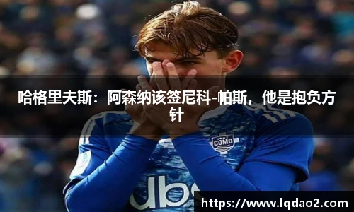 2026世界杯官网