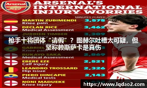 2026世界杯官网